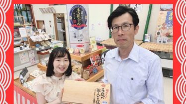 かも川手延素麺の新商品「手延べ麺体験キット」紹介♬